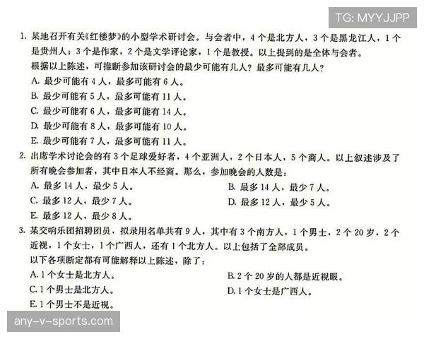 官员被罚离场,足球规则中有哪些特殊判罚逻辑? 官员被罚离场,足球规则中有哪些特殊判罚逻辑?